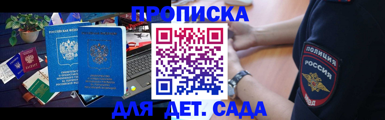 временная регистрация адрес в Козельске
