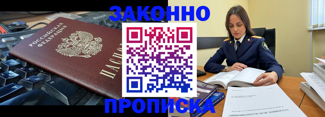 временная регистрация гарантия в Козельске